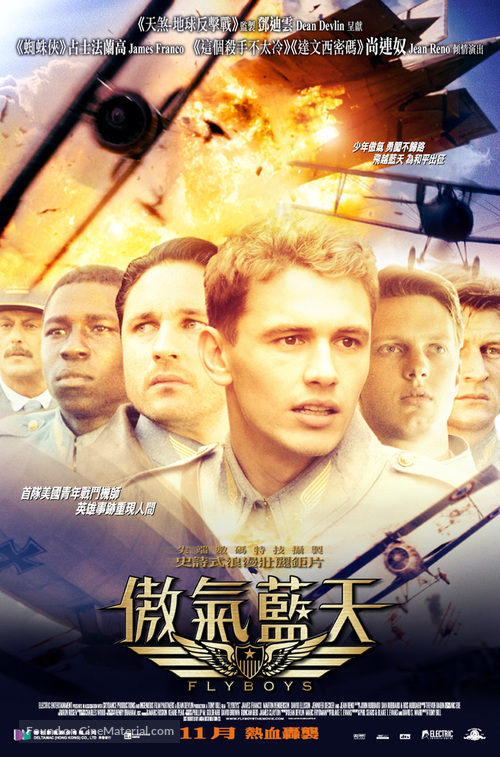 Flyboys - Hong Kong poster