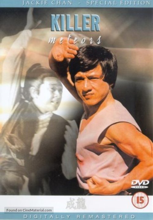 Fung yu seung lau sing - British Movie Cover