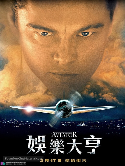 The Aviator - Chinese Movie Poster