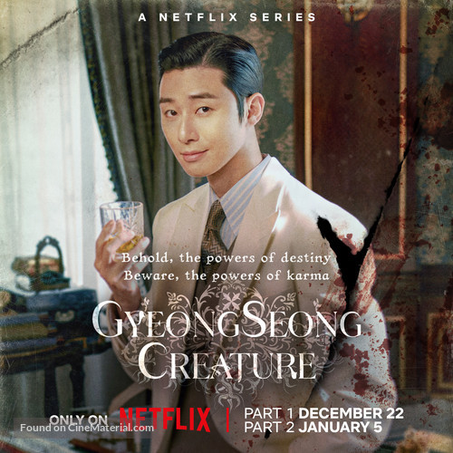 &quot;Gyeongseong Creature&quot; - Movie Poster