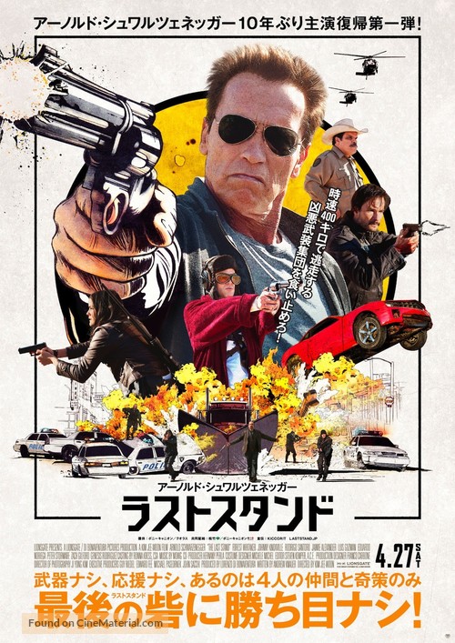 The Last Stand - Japanese Movie Poster