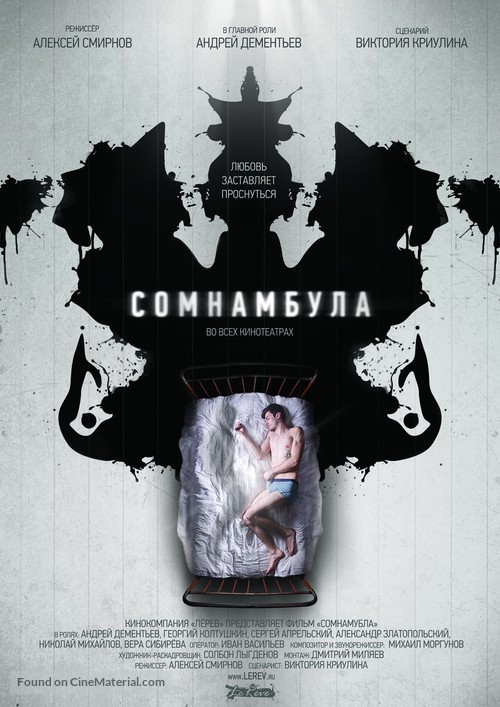 Somnambuul - Russian Movie Poster