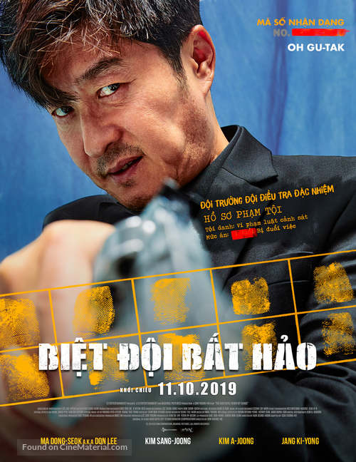 Bad Guys: The Movie - Vietnamese Movie Poster