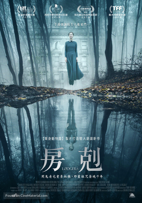 The Lodgers - Taiwanese Movie Poster