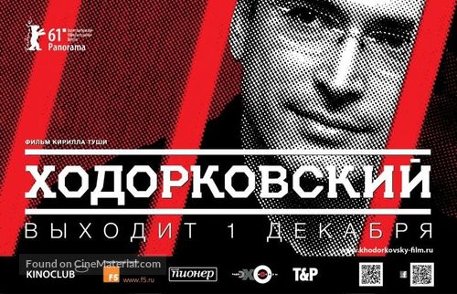 Khodorkovsky - Russian Movie Poster