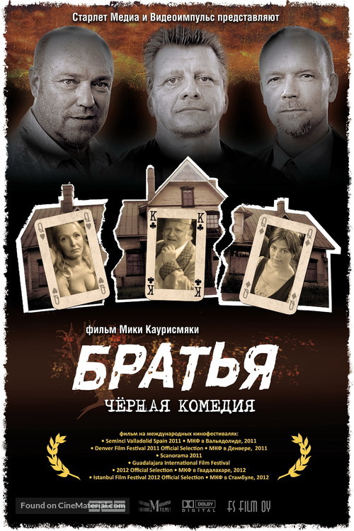 Veljekset - Russian Movie Poster