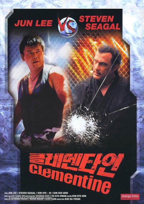 Clementine - South Korean DVD movie cover