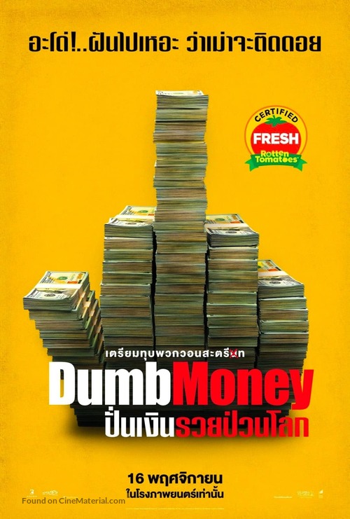 Dumb Money - Thai Movie Poster