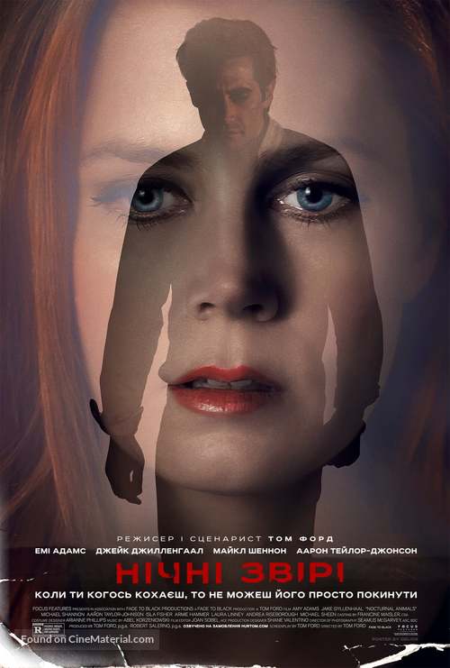 Nocturnal Animals - Ukrainian Movie Poster