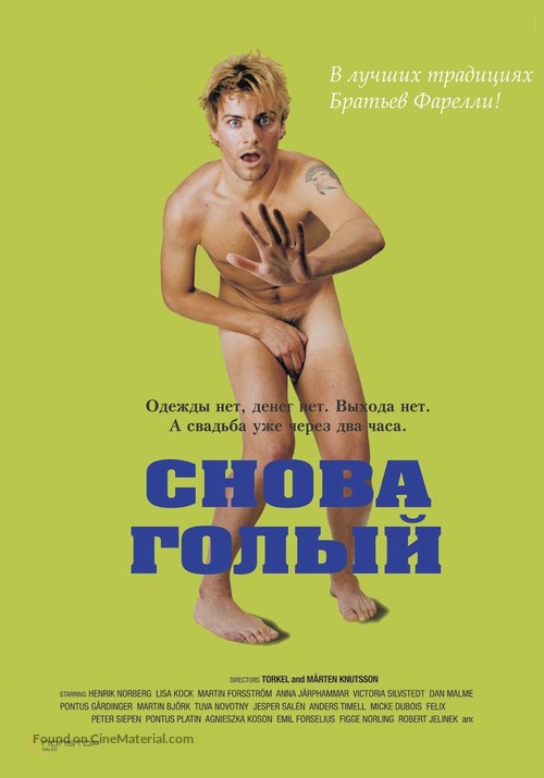 Naken - Russian Movie Poster