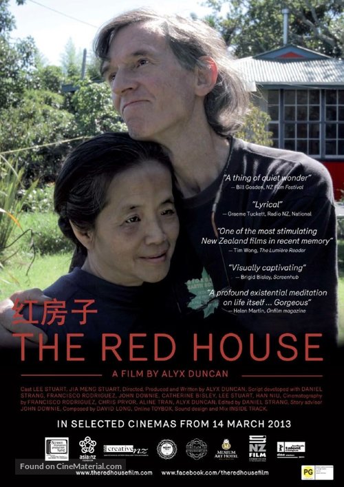 The Red House - Australian Movie Poster