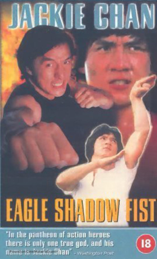 Eagle Shadow Fist - British VHS movie cover