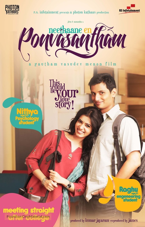 Neethaane En Ponvasantham - Indian Movie Poster