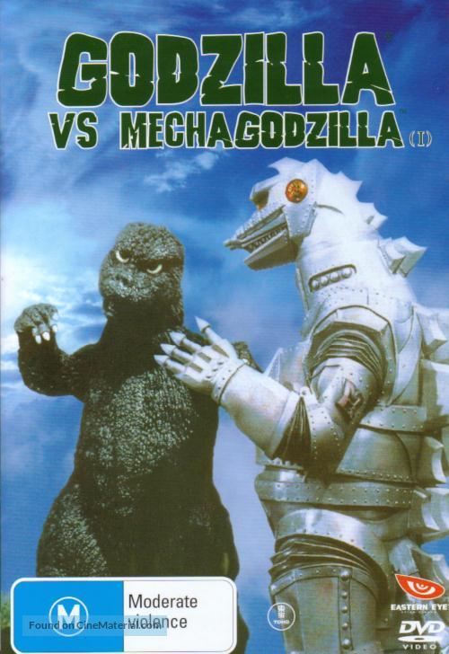 Gojira tai Mekagojira - Australian Movie Cover