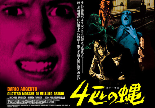 4 mosche di velluto grigio - Japanese Re-release movie poster