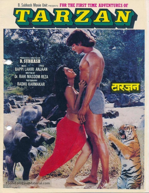 Adventures of Tarzan - Indian Movie Poster