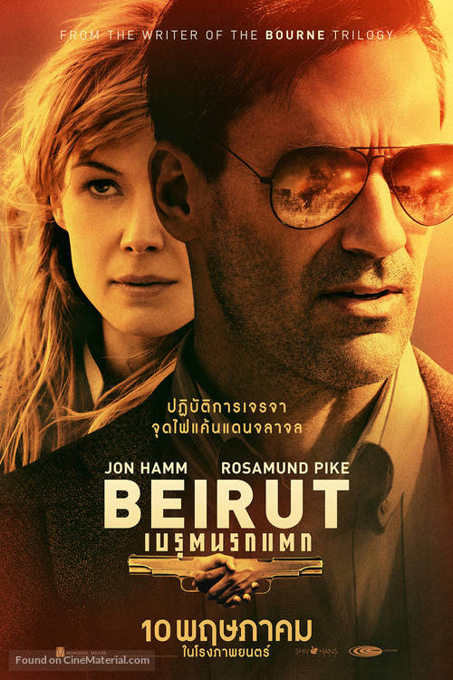 Beirut - Thai Movie Poster