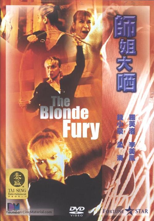 The Blonde Fury - Hong Kong Movie Cover