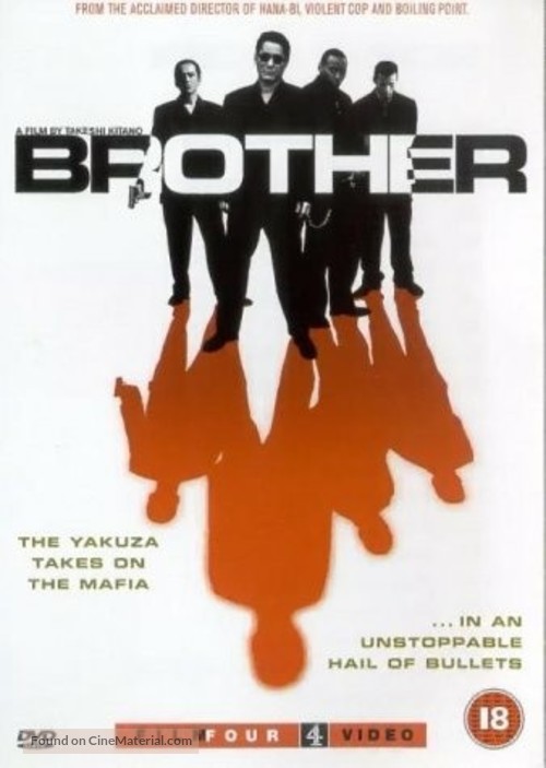 Brother - British DVD movie cover