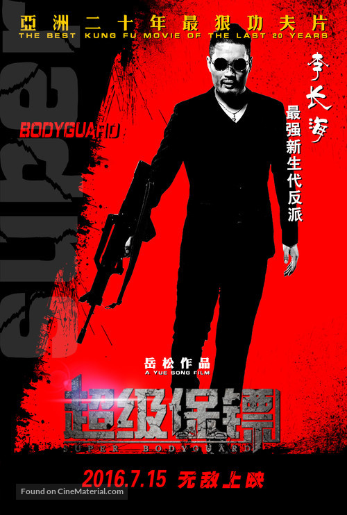 The Bodyguard - Chinese Movie Poster