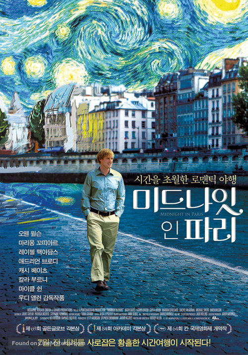 Midnight in Paris - South Korean Movie Poster