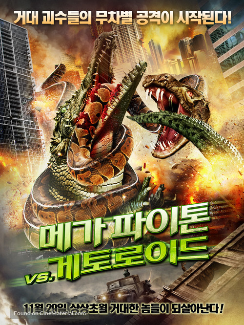 Mega Python vs. Gatoroid - South Korean Movie Poster