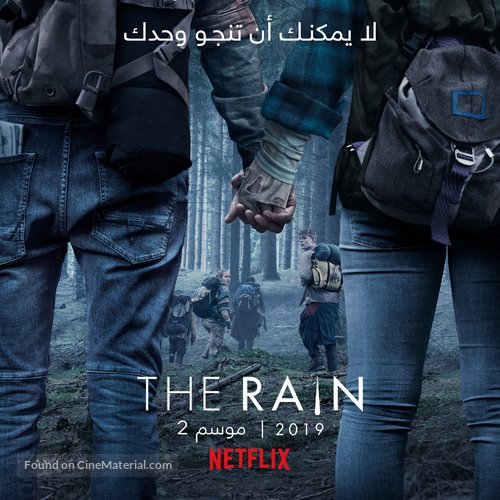 &quot;The Rain&quot; - Egyptian Movie Poster