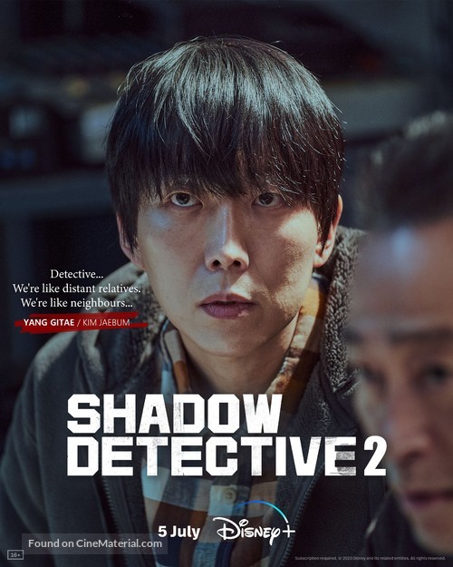 &quot;Shadow Detective&quot; - Movie Poster