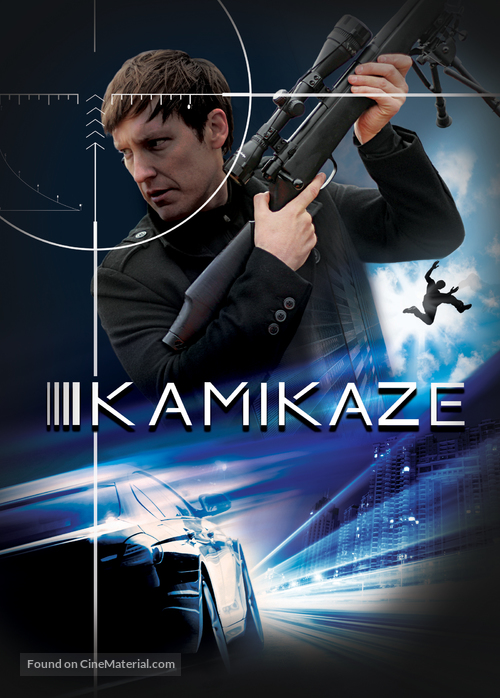 Kamikaze - British Movie Poster