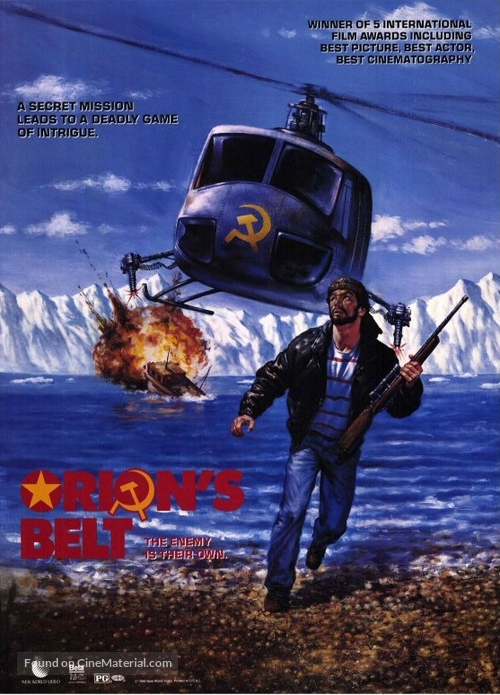 Orions belte - British Movie Poster