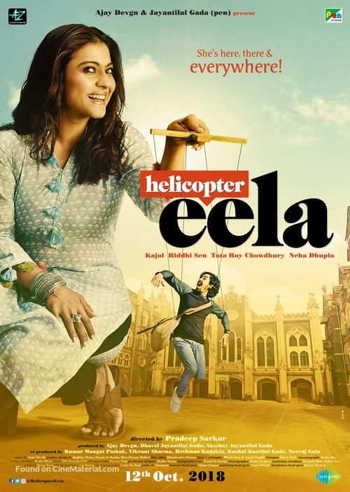 Helicopter Eela - Indian Movie Poster