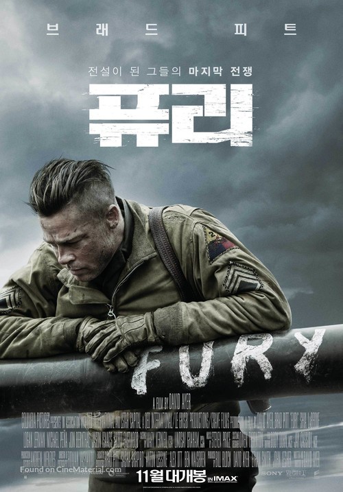 Fury - South Korean Movie Poster