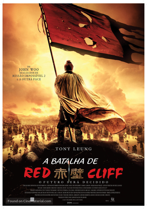 Chi bi - Portuguese Movie Poster