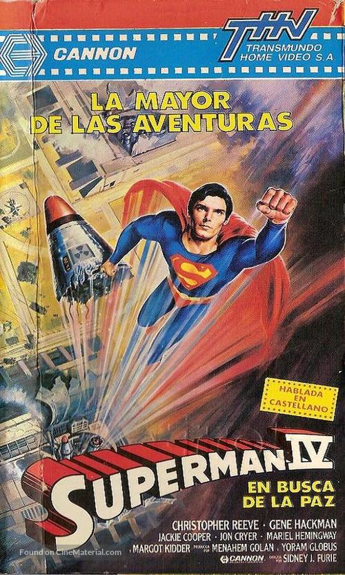 Superman IV: The Quest for Peace - Argentinian VHS movie cover