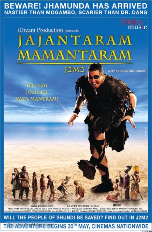 Jajantaram Mamantaram - poster