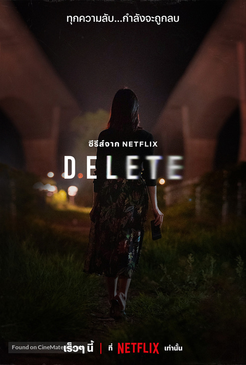 &quot;Delete&quot; - Thai Movie Poster