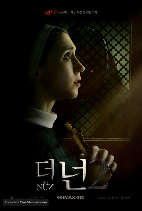 The Nun II - South Korean Movie Poster