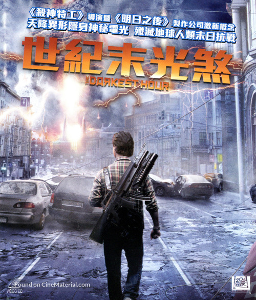 The Darkest Hour - Hong Kong Movie Cover
