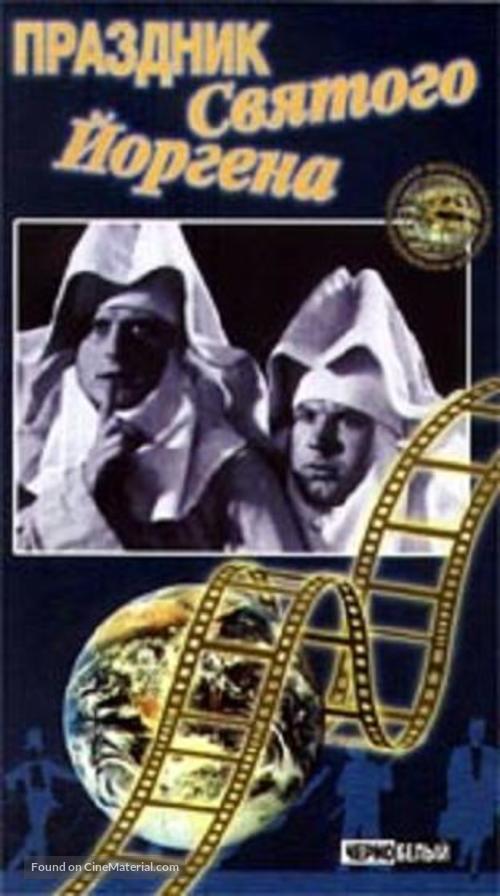 Prazdnik svyatogo Yorgena - Russian Movie Cover
