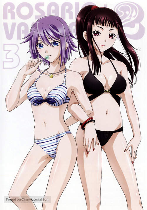 &quot;Rosario to Vampire Capu2&quot; - Japanese DVD movie cover