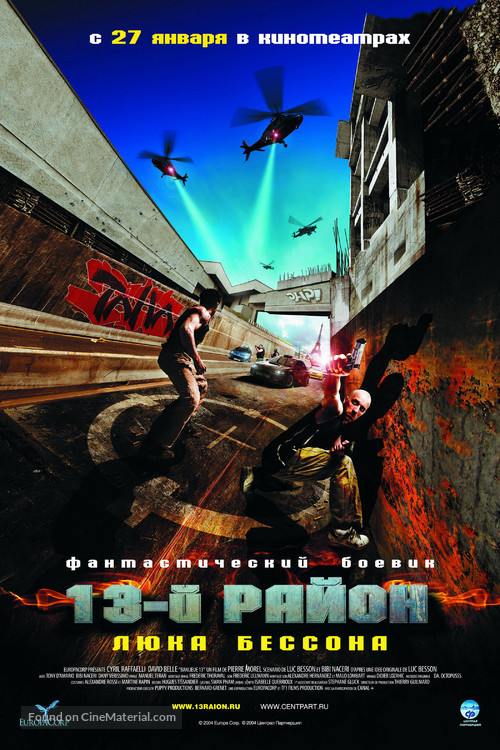 Banlieue 13 - Russian Movie Poster