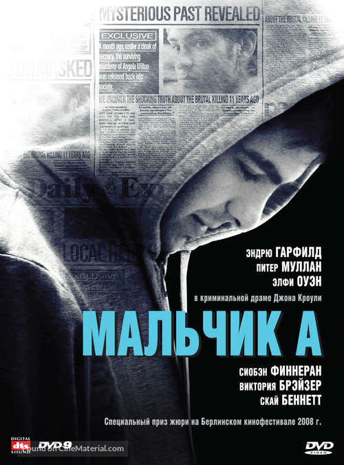 Boy A - Russian Movie Poster