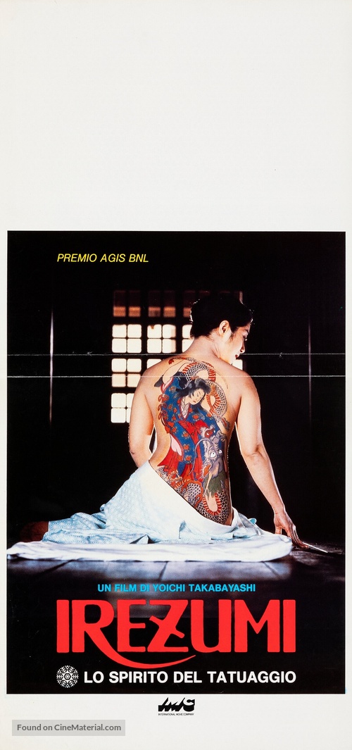 Irezumi - Italian Movie Poster