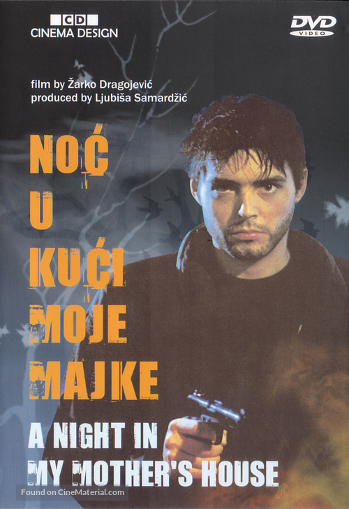 Noc u kuci moje majke - Yugoslav Movie Poster