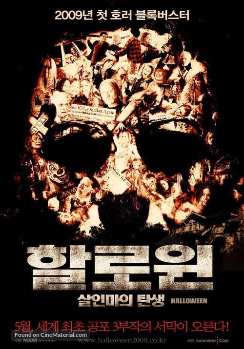 Halloween - South Korean Movie Poster