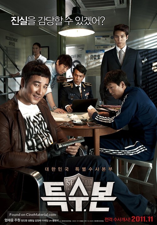 Teuk-soo-bon - South Korean Movie Poster