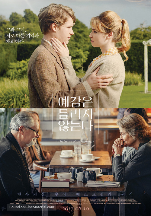 The Sense of an Ending - South Korean Movie Poster