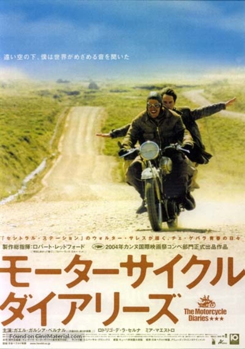 Diarios de motocicleta - Japanese Movie Poster