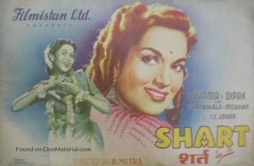 Shart - Indian Movie Poster