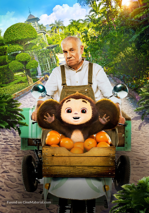 Cheburashka - Key art